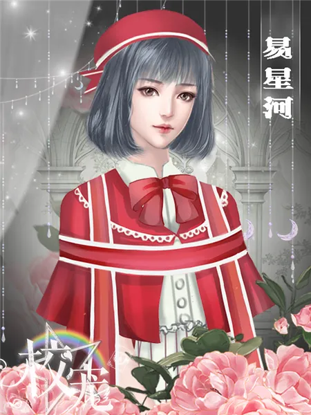 校宠修罗场触发攻略