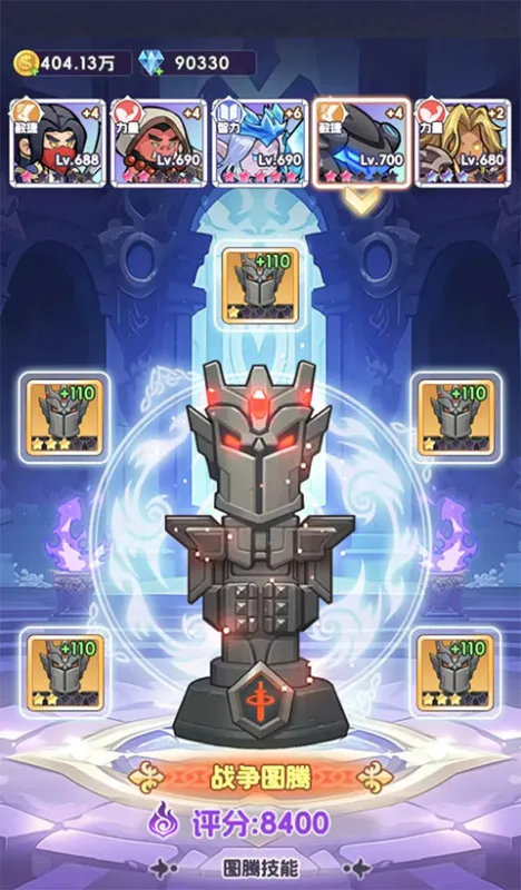 燃烧纪元攻略：
