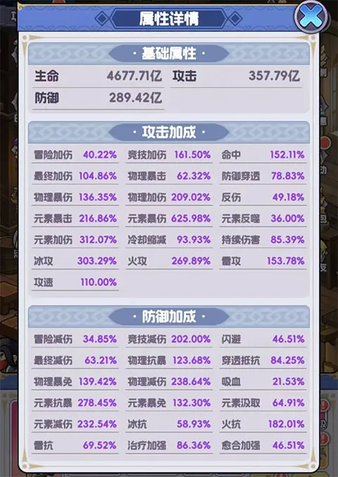 燃烧纪元攻略：