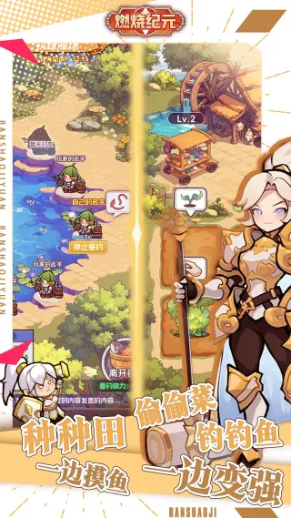 燃烧纪元测试服手机版截图3