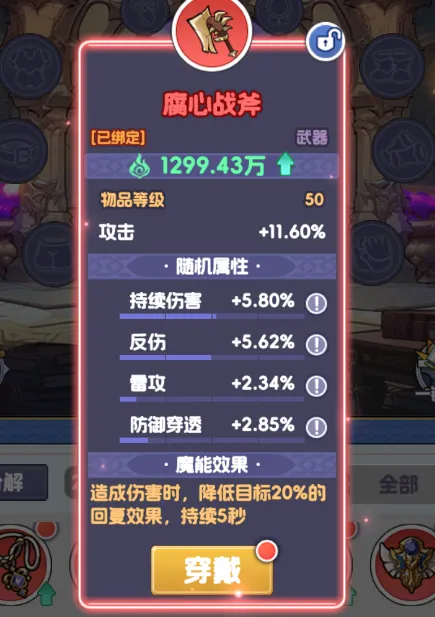 燃烧纪元新手推荐：