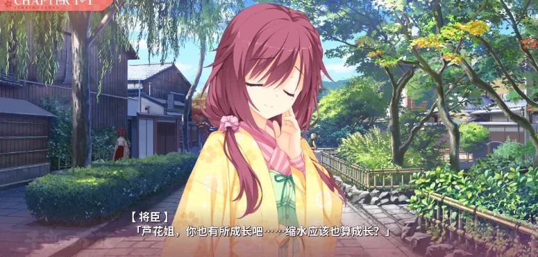 千恋万花galgame怎么玩?