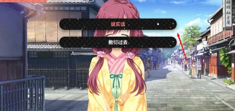千恋万花galgame怎么玩?