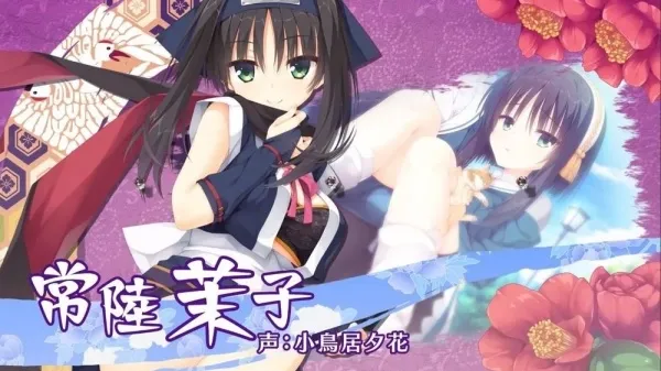 千恋万花galgame手机版人物详情