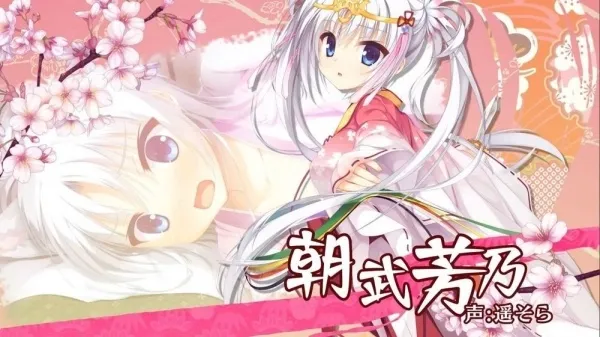 千恋万花galgame手机版人物详情