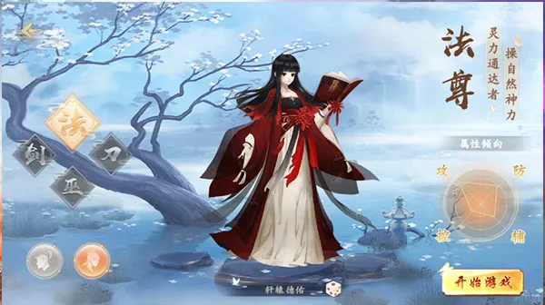 烽火燎原玩法攻略