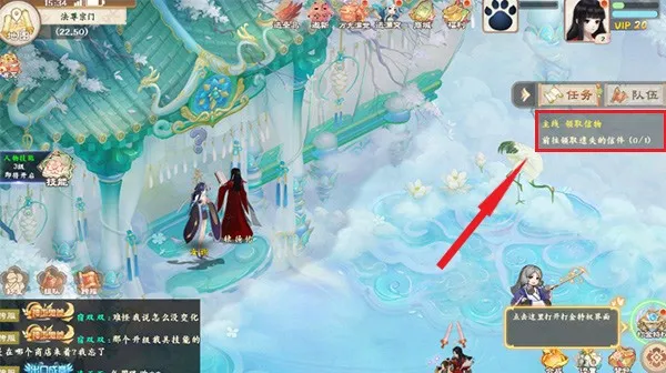 烽火燎原玩法攻略
