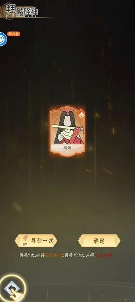 烽火燎原新手教程