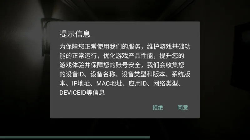 PT寂静屋中文版截图1