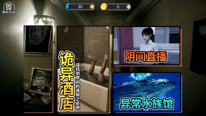 PT寂静屋中文版截图4