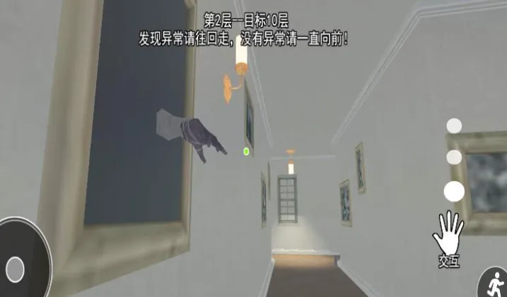 PT寂静屋安卓版亮点：