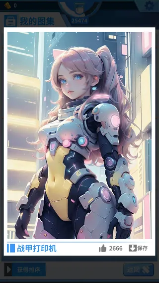 二次元打印机免广告版能打出什么样的照片
