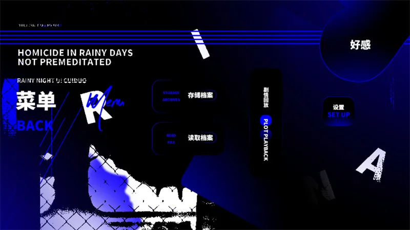 BTS拿捏了小韭菜橙光版怎么玩