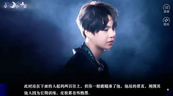 BTS拿捏了小韭菜橙光完结版截图3