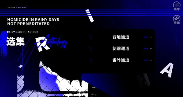 BTS拿捏了小韭菜橙光完结版截图2