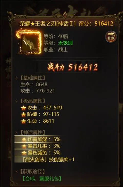 攻略指南之平民版