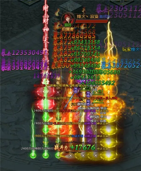 攻略指南之平民版