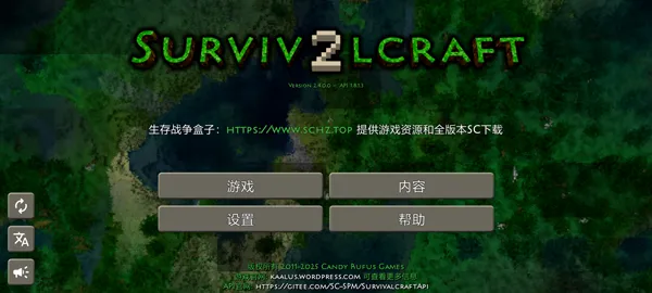 生存战争盒子怎么安装模组？