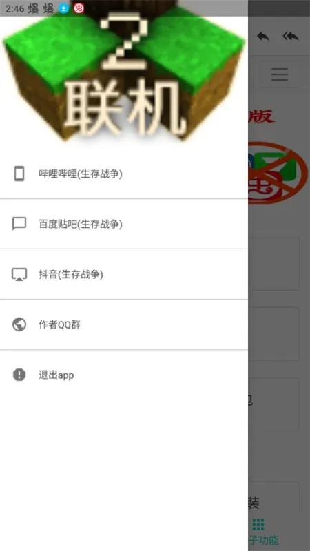 生存战争盒子中文版