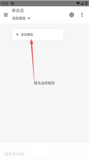 清鸽LocalAI怎么添加模型