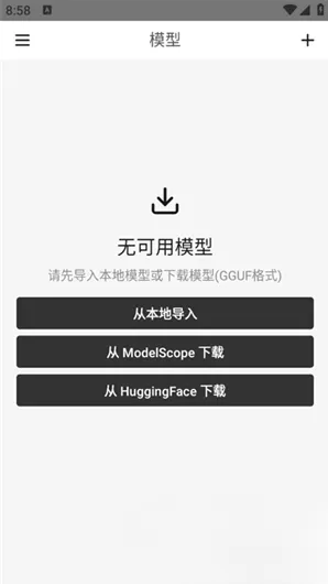 清鸽LocalAI怎么添加模型