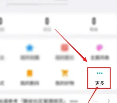 怎么显示手机型号