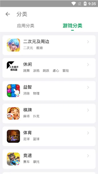 酷安内置Fuc酷安修改版动态状态检查