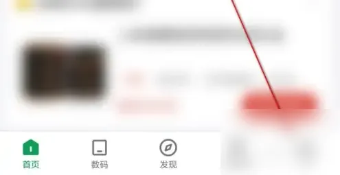 怎么发布交易