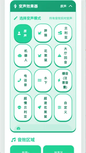 良子语音盒