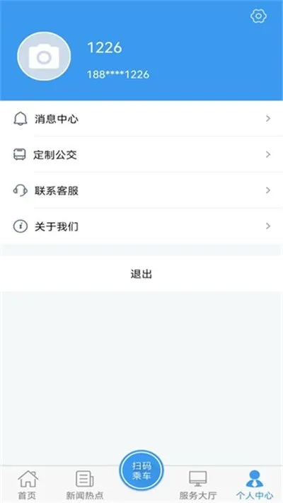 曲靖公交车线路查询软件截图1