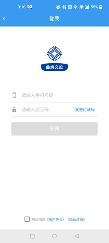 曲靖公交怎么用