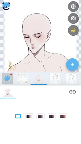 捏咔怎么单独调色