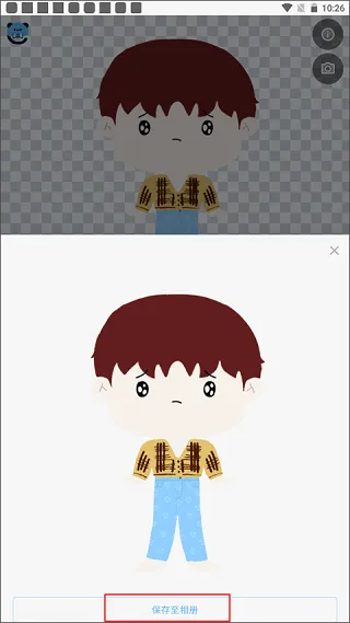 捏咔如何保存图片