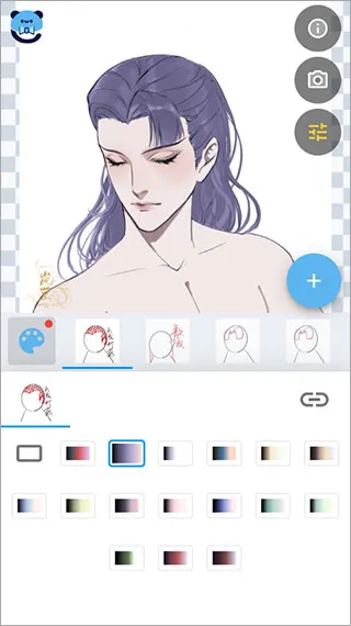 捏咔怎么单独调色