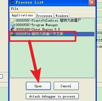 CheatEngine怎么用