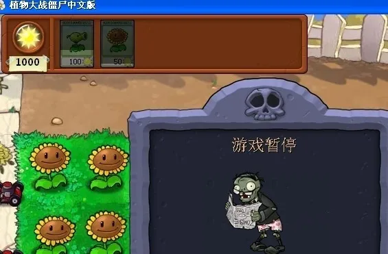CheatEngine怎么用