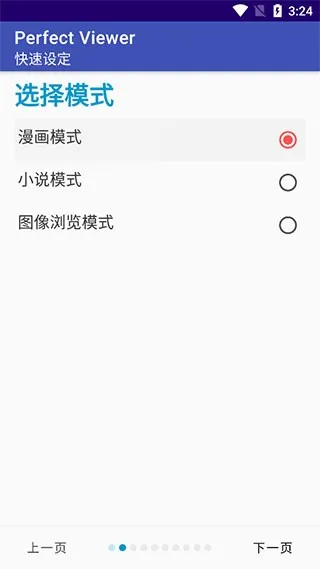 蓝狐盒子怎么用