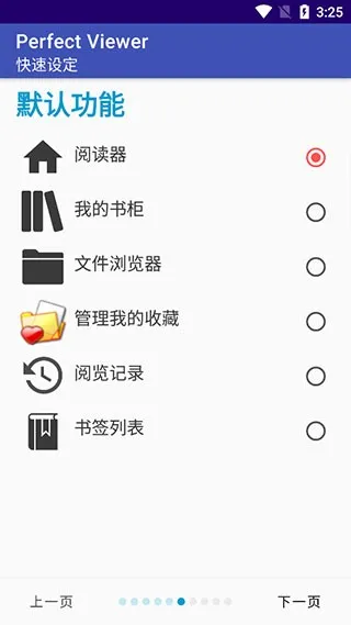 蓝狐盒子怎么用