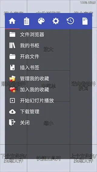 蓝狐盒子怎么用