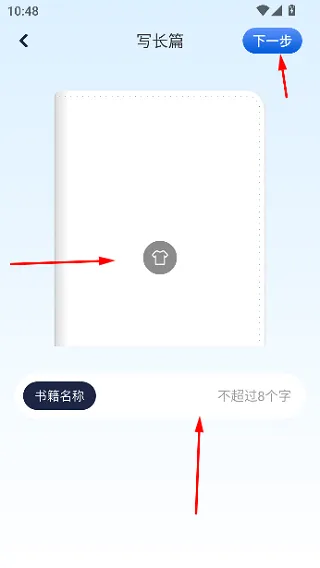 蓝狐盒子怎么写小说