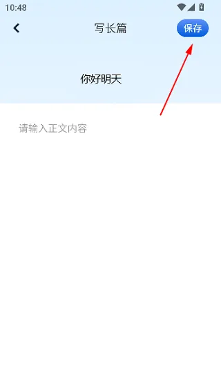 蓝狐盒子怎么写小说