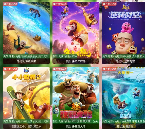 小羊嗑瓜子怎么用 小羊嗑瓜子怎么用