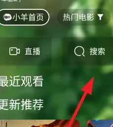 小羊嗑瓜子怎么用 小羊嗑瓜子怎么用