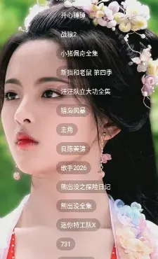 小羊嗑瓜子怎么用 小羊嗑瓜子怎么用