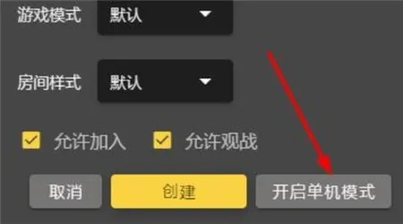畅玩空间怎么连接游戏手柄
