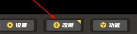 畅玩空间怎么连接游戏手柄