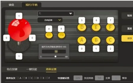 畅玩空间怎么连接游戏手柄