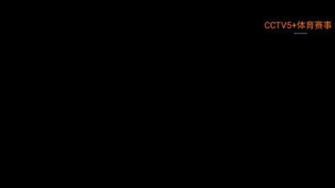 绿星黑软tv怎么用