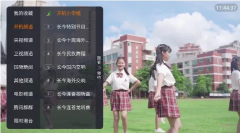 绿星黑软tv怎么用