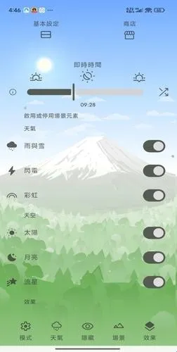 Chill 動態桌布 Chill 動態桌布